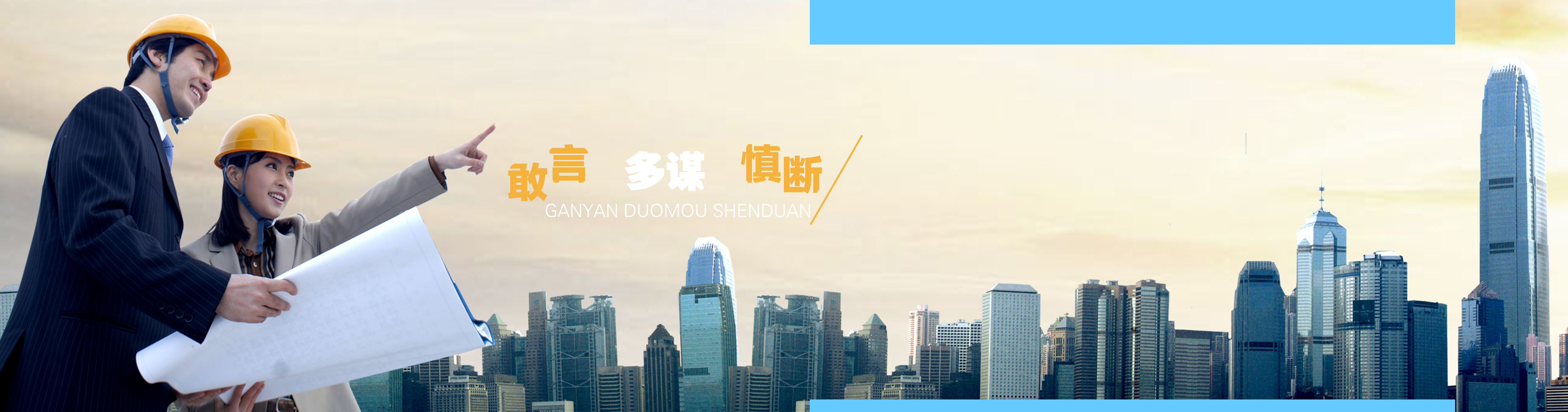泰安三英新材料股份有限公司